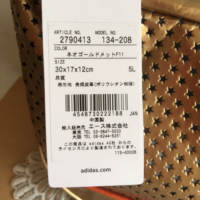 adidas(アディダス)のりんごさん専用  ❤️新品未使用❤️アディダスショルダーバッグ レディースのバッグ(ショルダーバッグ)の商品写真