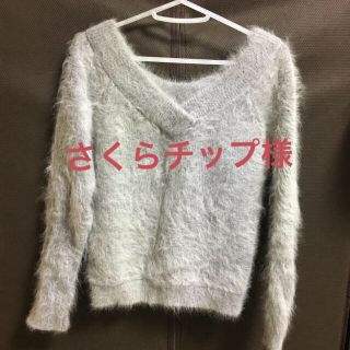 マイストラーダ(Mystrada)のさくらチップ様専用♡アンゴラ混ニット ライトグレー M(ニット/セーター)