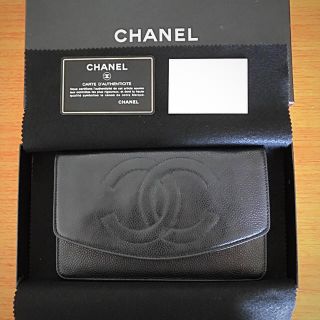 シャネル(CHANEL)のシャネル 長財布(財布)