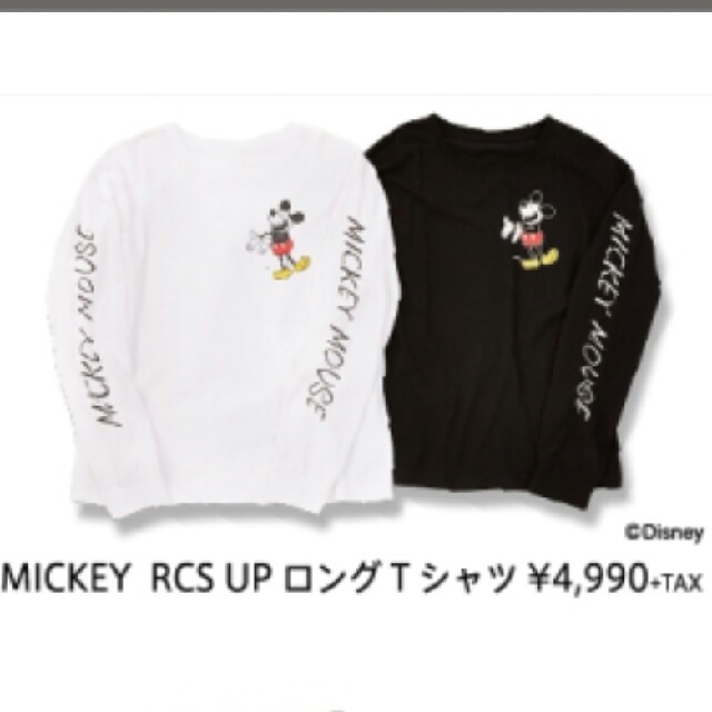 RODEO CROWNS(ロデオクラウンズ)のみゆきてぃ様　　 レディースのトップス(Tシャツ(長袖/七分))の商品写真