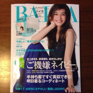 BAILA 6月号（最新号）(その他)