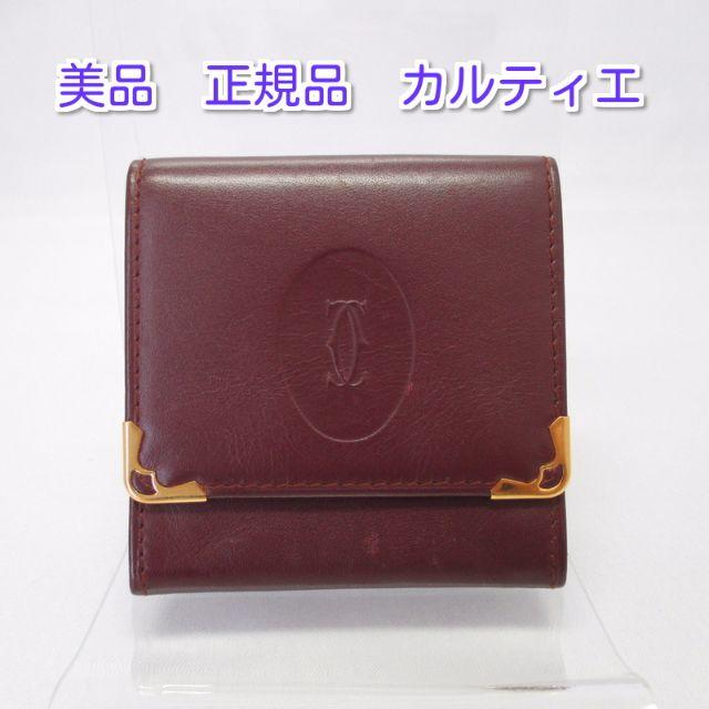 Cartier(カルティエ)の【正規品・鑑定済】カルティエ　コインケース　小銭入れ　美品　 レディースのファッション小物(コインケース)の商品写真