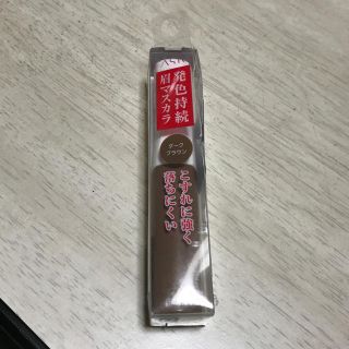 コーセー(KOSE)のKOSE FASIOアイブロウマスカラ(眉マスカラ)