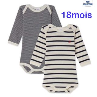 プチバトー(PETIT BATEAU)の新品 ♡ マリニエール ＆ミラレ 長袖 ボディ２枚組 ロンパース(ロンパース)