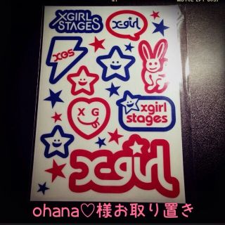 エックスガール(X-girl)のohana♡様お取り置き(その他)