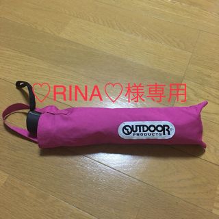 アウトドア(OUTDOOR)のOUTDOOR PRODUCTS  ワンプッシュ折りたたみ傘(傘)