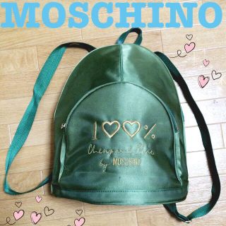 MOSCHINOサテン？カーキリュック(リュック/バックパック)