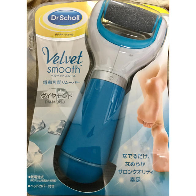 Dr.scholl(ドクターショール)のDr.Scholl　ベルベットスムーズ　電動角質リムーバー コスメ/美容のボディケア(フットケア)の商品写真