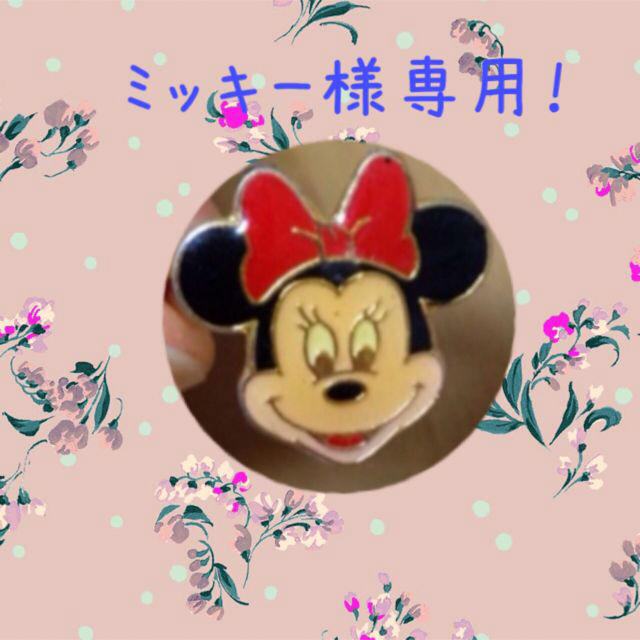Disney(ディズニー)のミッキー様専用 ミニーちゃんの指輪 レディースのアクセサリー(リング(指輪))の商品写真
