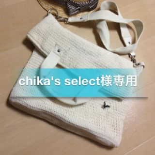 アメリカンイーグル(American Eagle)の＊chika's select様専用＊(ショルダーバッグ)