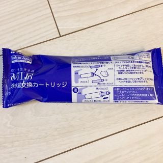 タカギ  みず工房 カートリッジ(浄水機)