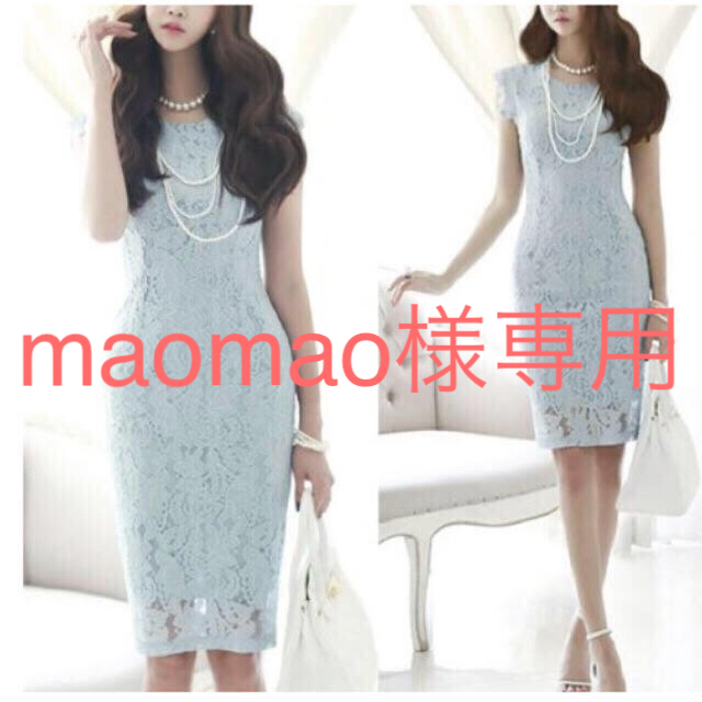 Maomao様専用 Buyma 結婚式 ワンピース ドレス ブルーの通販 By Wa S Shop ラクマ Maomao様専用 Buyma 結婚式 ワンピース ドレス ブルーの通販 By Wa S Shop ラクマ