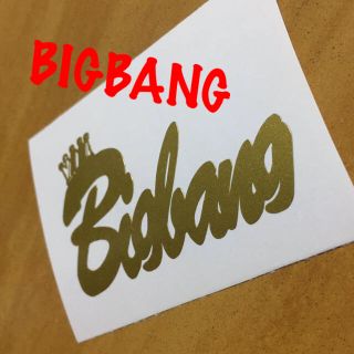 6ページ目 Bigbangの通販 200点以上 ハンドメイド お得な新品