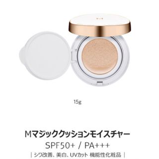 ミシャ(MISSHA)の2個セット MISSHA マジッククッションファンデ(ファンデーション)