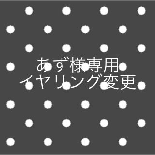 ハート3連ピアス(ピアス)