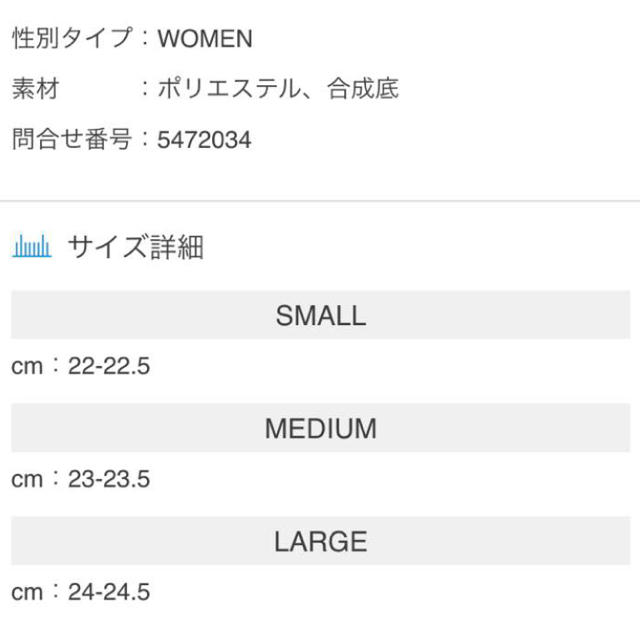 Discoat(ディスコート)のディスコートのバイカラースリッポン レディースの靴/シューズ(スリッポン/モカシン)の商品写真