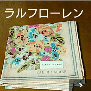 ラルフローレン(Ralph Lauren)の☆RALPH LAUREN☆コットン ハンカチ(ハンカチ)