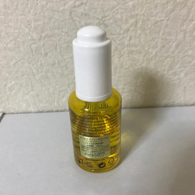 Kiehl's(キールズ)のキールズ ボタニカルオイル 朝用 コスメ/美容のスキンケア/基礎化粧品(美容液)の商品写真