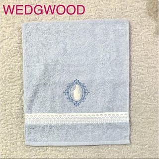 ウェッジウッド(WEDGWOOD)のウエッジウッド WEDGWOOD フェイスタオル(タオル/バス用品)