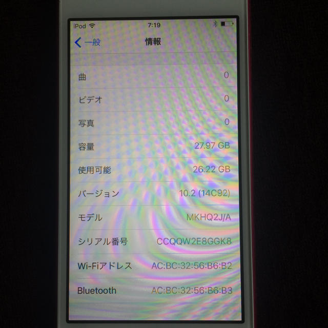 iPod touch 第6世代 32GB