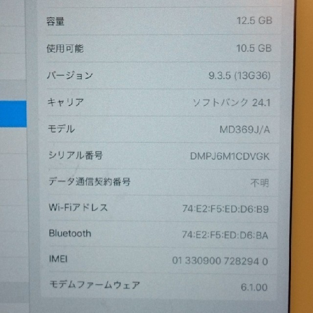 美品☆iPad3 SoftBank☆の通販 by だん｜ラクマ 16GB 正規店即納