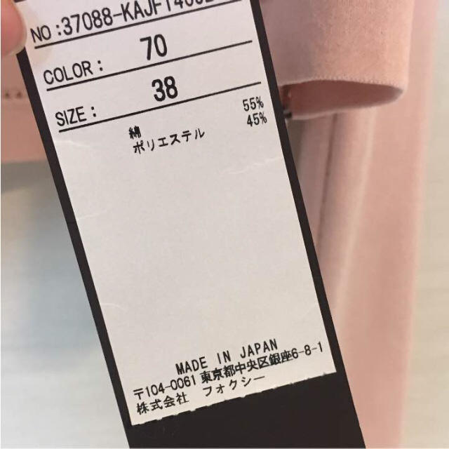 68%OFF!】 フォクシー《Bolero Affetto》ピンク 38 potenhit.com