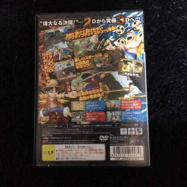 PlayStation2(プレイステーション2)のPS2ソフト グラウンドバトル! GRAND BATTLE!3 エンタメ/ホビーのゲームソフト/ゲーム機本体(家庭用ゲームソフト)の商品写真