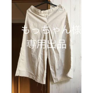 ザラ(ZARA)のもっちゃん様 専用 送料分(その他)