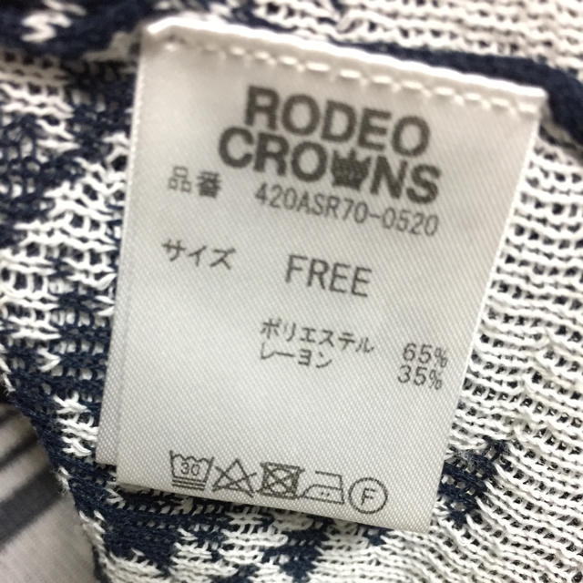 RODEO CROWNS(ロデオクラウンズ)のロデオクラウンズ ロングカーディガン フリー オルテガ ネイティヴ ベイフロー レディースのトップス(カーディガン)の商品写真