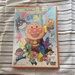 アンパンマンDVD(キッズ/ファミリー)