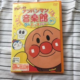 アンパンマンDVD(キッズ/ファミリー)