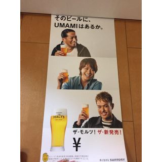 エグザイル(EXILE)のEXILE ポスター サントリー(ポスター)