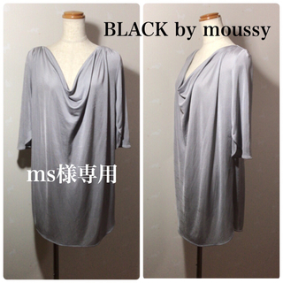 ブラックバイマウジー(BLACK by moussy)のBLACK by moussy ロング カットソー (カットソー(長袖/七分))