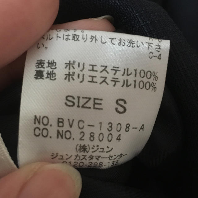 ViS(ヴィス)の【専用】即購入のみ販売様 レディースのスカート(ひざ丈スカート)の商品写真