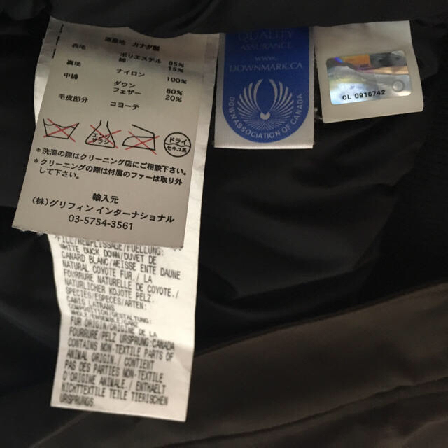 スパイダー様専用 カナダグース ラブラドール - www.dreamsmilesdental