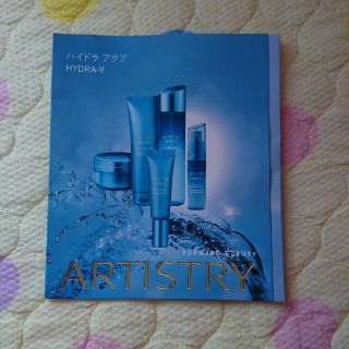 アムウェイ(Amway)のAmway アムウェイ スキンケア(ハイドラアクア)(その他)