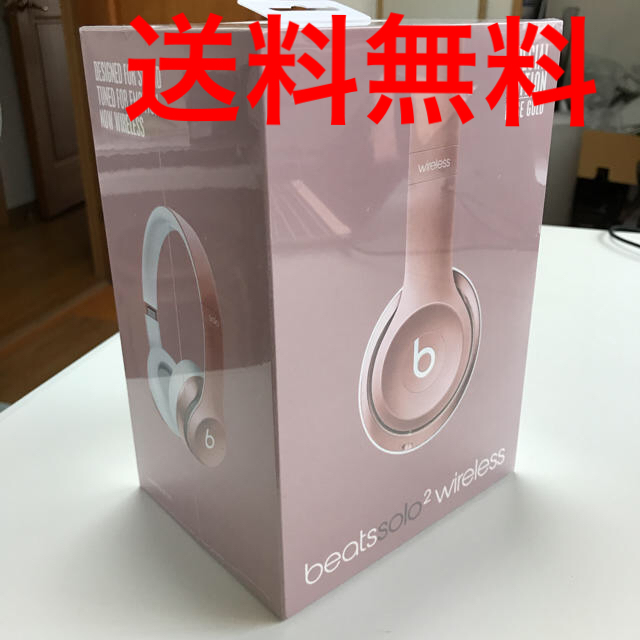 Beats by Dr Dre(ビーツバイドクタードレ)の人気色 beats solo2 ワイヤレスヘッドホン ローズゴールド 新品 スマホ/家電/カメラのオーディオ機器(ヘッドフォン/イヤフォン)の商品写真