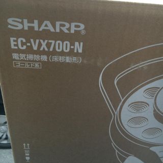 シャープ(SHARP)のシャープ 掃除機 サイクロン 自走ヘッド パラレルフロー プラズマクラスター搭載(掃除機)