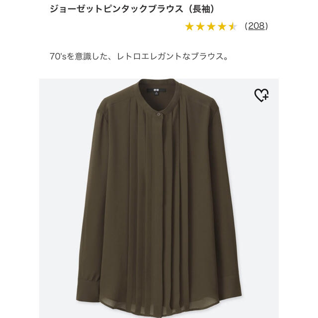 UNIQLO - ユニクロ ジョーゼット ピンタックブラウスの通販 by さき ...