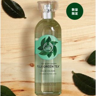 ザボディショップ(THE BODY SHOP)のTHE BODYSHOP オーデコロン フジグリーンティ(香水(女性用))