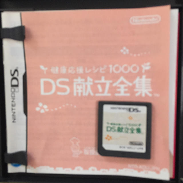 ニンテンドーDS(ニンテンドーDS)のDS献立全集 エンタメ/ホビーのゲームソフト/ゲーム機本体(携帯用ゲームソフト)の商品写真