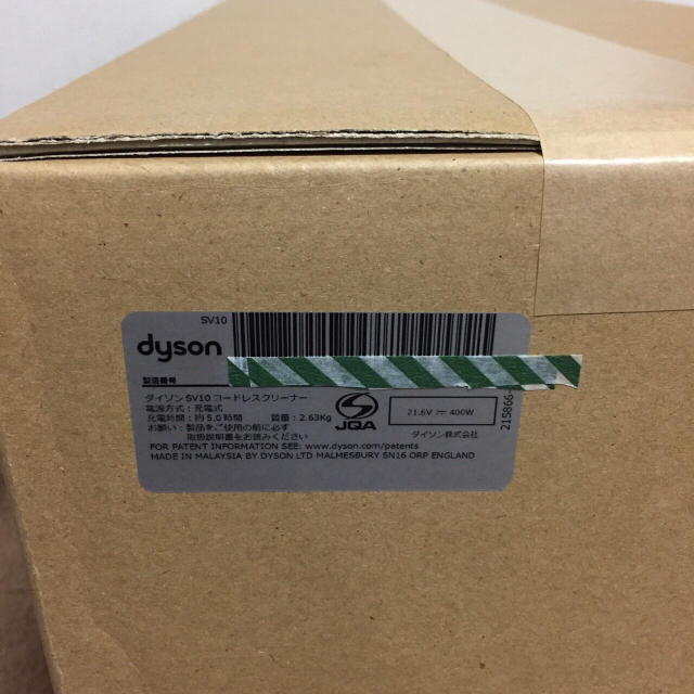 Dyson(ダイソン)のKAOさん専用 スマホ/家電/カメラの生活家電(掃除機)の商品写真