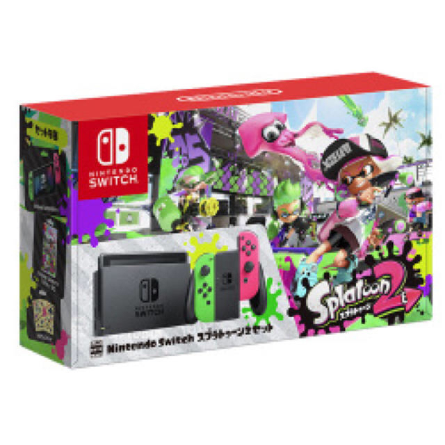 いいスタイル
任天堂 同梱版 ニンテンドースイッチ 送料無料 最安値 - 家庭用ゲーム機本体 いいスタイル
任天堂 同梱版 ニンテンドースイッチ 送料無料 最安値 - 家庭用ゲーム機本体