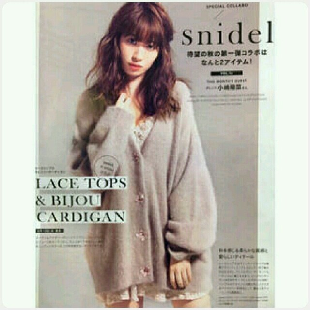 SNIDEL(スナイデル)の美品★snidel★スナイデル★ミドルデザインボタンカーデカン★小嶋陽菜 レディースのトップス(カーディガン)の商品写真