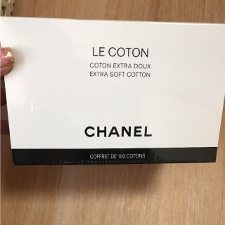 シャネル(CHANEL)のシャネル♥︎コットン(その他)