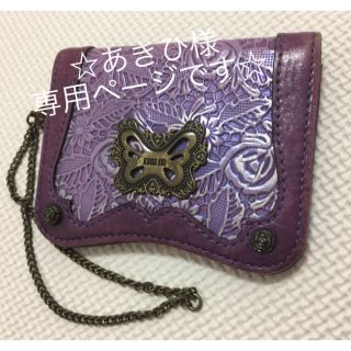 アナスイ(ANNA SUI)のアナスイ☆紫色 パスケース 型押し(名刺入れ/定期入れ)