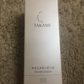 タカミ(TAKAMI)のkoko様専用！タカミスキンピール  届いたばかりの完全未開封です。(ゴマージュ/ピーリング)