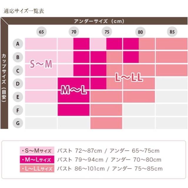 💜9/5まで💜ふんわりルームブラ シフォンピンク レディースの下着/アンダーウェア(ブラ)の商品写真