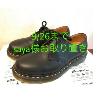 ドクターマーチン(Dr.Martens)のsaya様 お取り置き 専用 【Dr.Martens 】(ローファー/革靴)