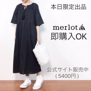 メルロー(merlot)のメルロー タッセル付きフラワー刺繍ワンピース ブラック(ロングワンピース/マキシワンピース)